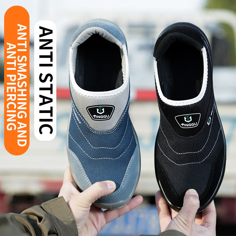 FJD856 Safety Shoes
