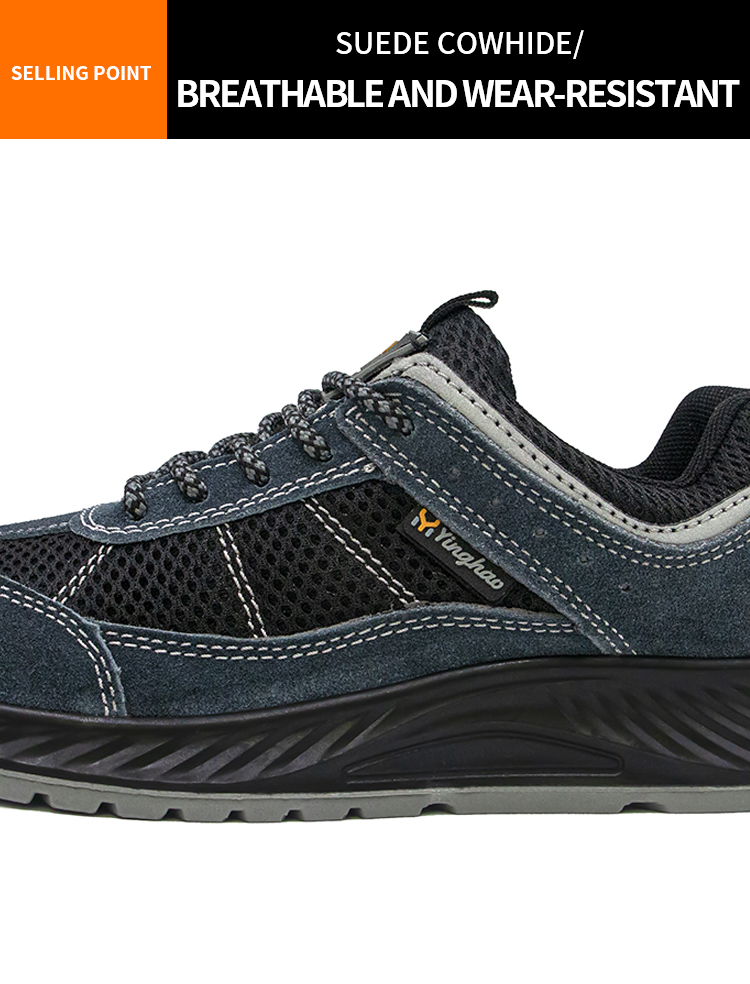 YH618 cow suede leather impact resistance puncture proof safety shoes, PU density outsole work shoes