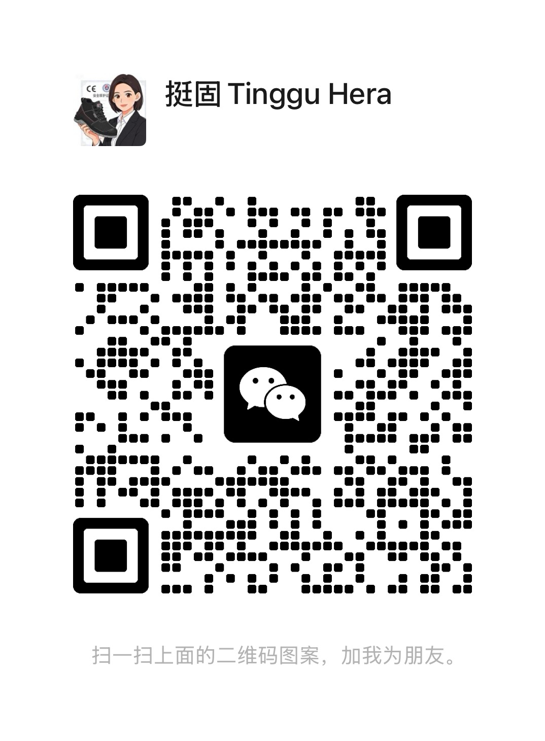 WeChat QR Code WeChat QR Code