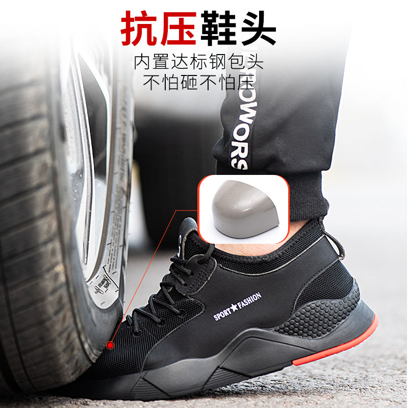no.502 breathable knitted upper impact resistant safety shoes work footwear with steel toe light weight puncture proof kevlar midsole anti-slip rubber outsole