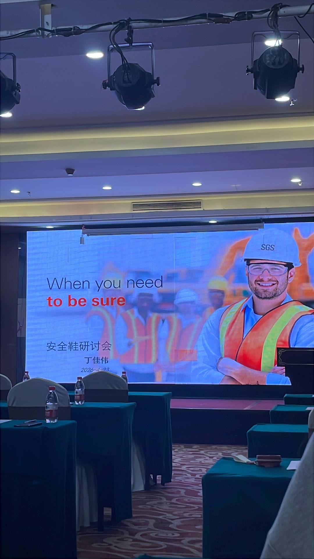 Tinggu Safety Shoes Factory Hosts SGS Safety Footwear Seminar to Boost Safety Compliance