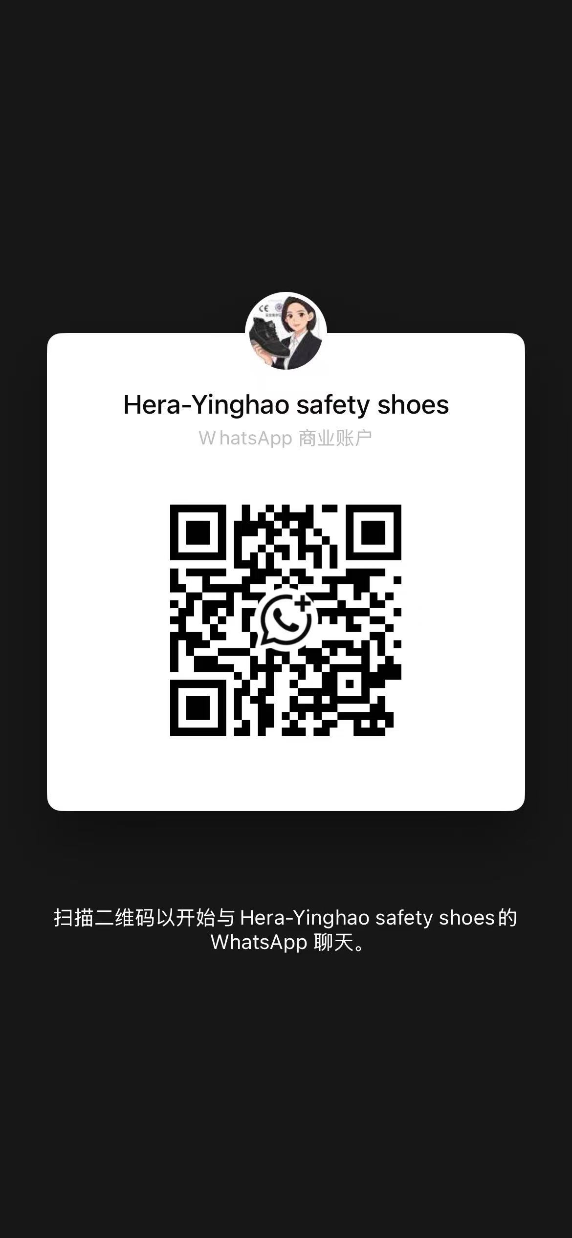 WhatsApp QR Code